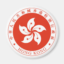 Regionales Emblem Hong Kongs SAR Kühlschrankmagnet