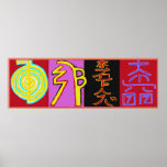 Reiki heilende Symbole 2010 Posterdrucke