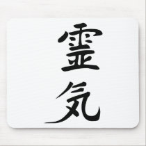 reiki mousepads