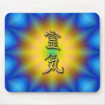 Reiki Symbol Mousepad