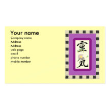 Reiki Visitenkarte