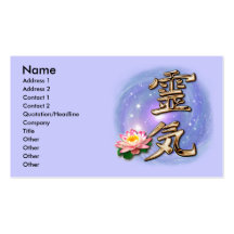 Reiki Visitenkartenvorlage