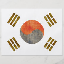 Retro Vintage South Korea Flag Flyer