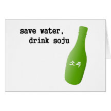 Retten Sie Wasser, Getränk Soju! Grußkarte