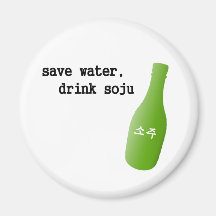 Retten Sie Wasser, Getränk Soju! Kühlschrankmagnete
