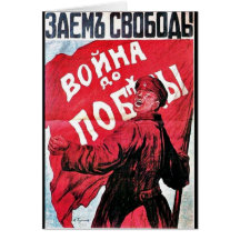 Revolution Nationale Karten