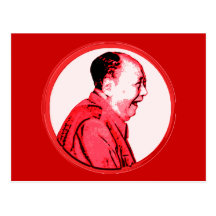 ROFL Mao Postkarten