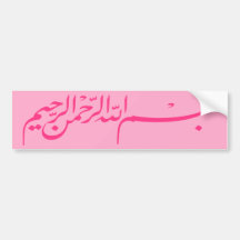Rosa Bismillah im Namen Allah-Schreibens Auto Aufkleber