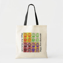 Rosh Hashanah Geschenk-/Taschen-Tasche: Zwei gelbe