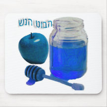 Rosh Hashanah Mauspads