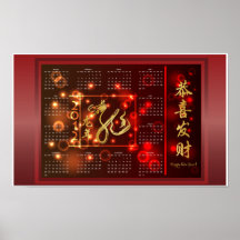 Rot und Goldjahr des Kalenders des Drache-2012 Plakatdrucke