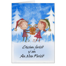 Rumänische Weihnachtskarte - niedliche Kinder - Cr