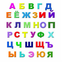 Russisches Alphabet Photo Statue