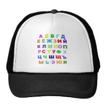 Russisches Alphabet Truckerkappe