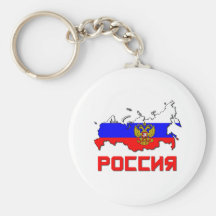 Russland mit Wappen Schlüsselbänder