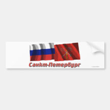 Russland und St Petersburg Autosticker
