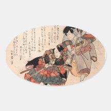SAMURAI-KÄMPFENDER AUFKLEBER