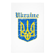 Schmutz-Ukraine-Wappen Entwürfe Individuelle Druckpapiere