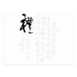 Schöne chinesische Kalligraphie - Geschenke Postkarten