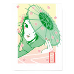 Japan Poster