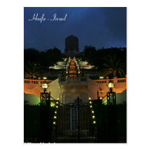 Schrein des Bab, Haifa, Israel Postkarte