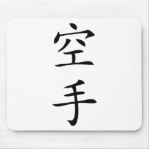 schwarzer japanischer Karatecharakter Mousepads
