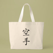 schwarzer japanischer Karatecharakter taschen