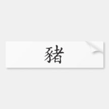 Schweintierkreis Autosticker