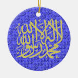 Shahada Allah islamische Verzierung ornaments