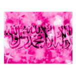 Shahada funkelnd Rosa postkarten