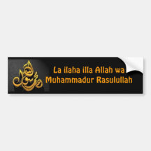 Shahadah Autoaufkleber (arabisch)