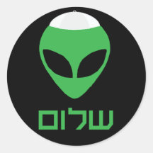 Shalom alien-Aufkleber