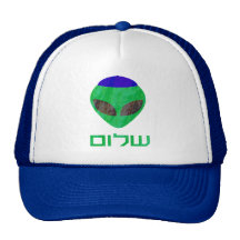 Shalom alien-Hüte Baseballmütze