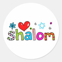 Shalom Runder Sticker