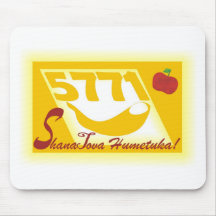 Shana Tova Humetuka Mauspads