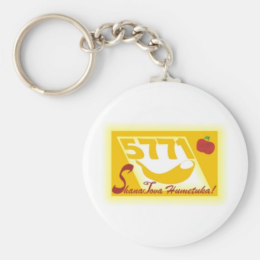 Shana Tova Humetuka Schlüsselband