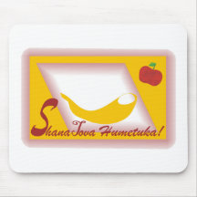 Shana Tova kundengerecht Mauspads
