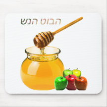 Shana Tova Mauspads