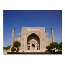 Sher-Dor Madrasah: Fassade Postkarten