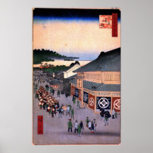 Shitaya Hirokōji Plakatdruck