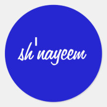 sh'nayeem runde aufkleber