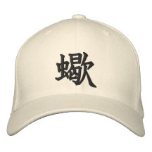 Skorpion - SASORI Bestickte Baseballmützen