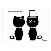 Soba-Chan- u. Udon--kunpostkarte