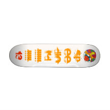 Speedlord 13 Skateboard Individuelles Skateboard