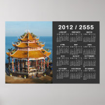 Sriracha, Thailand 2012/2555 Buddhist Kalender Posterdrucke