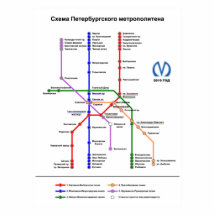 St- Petersburguntergrundbahn Acryl Ausschnitte