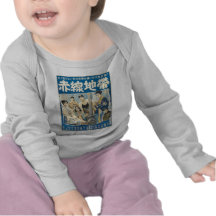 Straße der Schande Shirt