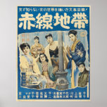 Straße Film mit 1956 Japanern des Schandplakats