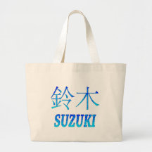 Suzuki-Monogramm Einkaufstasche