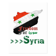 Syrische Freiheit Postkarten